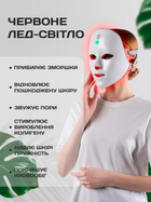 Дарсонваль и LED маска для ухода за лицом в домашних условиях в наборе Электрическая расческа против выпадения волос 4 Универсальных насадки - изображение 15
