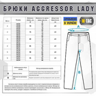 Штани M-Tac Aggressor Lady Flex Black Розмір 26/30 - зображення 11