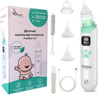 Аспиратор для носа мощный соплеотсос Swan Care ProClear 2.0 для новорожденных детей электрический соплесос назальный с музыкой белый