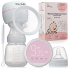Молоковідсмоктувач електричний потужний Swan Baby S3 Lacto Pro ультратихий з функцією масажу та стимуляцією лактації білий