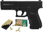 Стартовый шумовой пистолет RETAY G17 black Glok 17 + 50 шт холостых патронов (9 mm)