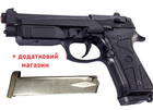 Стартовый сигнальный пистолет Blow F90 (Beretta 92) + дополнительный магазин (9 мм)