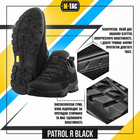 Военные тактические кроссовки M-Tac Patrol R Black черный 41 - изображение 7