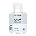 Тонік для обличчя Hollyskin Caviar Skin Toner (travel size) 30 мл (4820200410104)