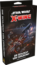 Доповнення до гри Asmodee Star Wars: X-Wing 2-е видання Битва за Корусант (0841333120023) - зображення 1