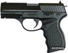 Пневматический пистолет Crosman PRO77 Kit (PRO77KT) - изображение 1