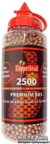 Шарики Crosman Copperhead 0.3 г 2500 шт (0747) - изображение 1