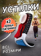 Стельки спортивні для бігу взуття стрибків кросівок на плоскій підошві бігові обрізні підстилки спортивного взуття під п'ятку устілки амортизаційні еластичні взуттєві в кросівки супінатор для спорту м'які для дорослих під пятку Hechpro АН792 розмір 42