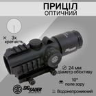 Оптический прицел Sig Sauer Optics BRAVO3 BATTLE SIGHT 3X24MM HORSESHOE DOT ILLUM RETICLE SOB33101