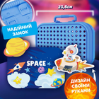 Детский конструктор мозайка Космос с шуруповертом, шуруповёрт на ...