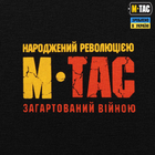 Тактичний M-Tac лонгслів Калина довгий рукав Black чорний XL - зображення 8