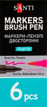 Набор маркеров акварельных Santi Brush Pen SW-13 двусторонние ярко-фиолетовые 391013 6 шт (5056574438751)