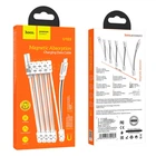 Кабель Hoco Lightning Magnetic absorption charging data cable U103 |1m, 2.4A| white