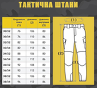 Чоловічі Тактичні штани «Kayman» Military ріп-стоп олива 34-34 - зображення 9