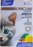 Unicum Organic UN-114 краплі від бліх та кліщів з олією маргози для кошенят, захист на 3 місяці, 3 шт*0.5мл