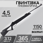 Гвинтівка пневматична Beeman Longhorn GR 4,5 мм 365 м/с ВП 4x32 10617GR