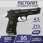 Пістолет пневматичний ASG X9 Classic Blowback CO2 4,5мм BB 18526