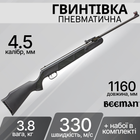 Винтовка пневматическая Beeman Wolverine 330 м/с 4,5 мм 1070 - изображение 1