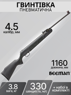 Гвинтівка пневматична Beeman Wolverine 330 м/с 4,5 мм 1070 - зображення 2