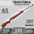 Винтовка пневматическая Beeman Teton GR 4,5 мм 330 м/с 1050GR - изображение 1