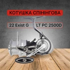 Котушка Daiwa 22 Exist G LT PC 2500D 40050163