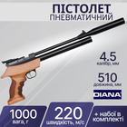 Пистолет пневматический Diana Bandit PCP, 4,5 мм regul., wood stock 1910201 - изображение 1