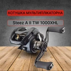 Котушка мультиплікаторна Daiwa Steez A II TW 1000XHL 10613387