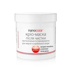 Крио-Маска для лица NanoCode после чистки с охлаждающим и успокаивающим действием 250 мл (6016649)