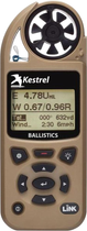 Метеостанція Kestrel 5700 Ballistics Weather Meter with LiNK (TAN)