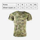 Тактична футболка Kombat UK TACTICAL T-SHIRT XXL Мультикам (kb-tts-btp-xxl) - зображення 4