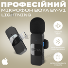 Профессиональный беспроводной микрофон BY-V1 петличка с адаптером Lightning (2684)