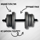 Гантель 10кг GREY