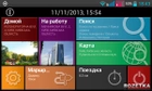 Навігаційна програма «E2M КартБланш Україна: GPS для Android» - зображення 2
