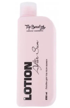 Лосьон для тела после загара Клубника Top Beauty 250 мл