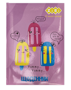 Щоденник шкільний Zibi В5 тверда обкладинка на поролоні 48 аркушів ICE CREAM (ZB.13811)