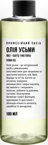 Масло усьмы холодного отжима (нерафинированное), Индия, 100 мл