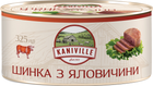 Ветчина Kaniville из говядины 325 г (4820255192178)