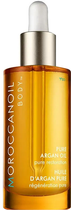 Олія для тіла MoroccanOil Чиста арганова 50 мл (7290014344396)