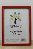 Фоторамка А5 15 х 21 см червона із золотою вставкою, СКЛО + КАРТОН, багет пластиковий з прямокутним перетином