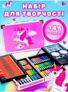 Детский художественный набор-чемодан для рисования и творчества Ponny в алюминиевом кейсе на 145 предметов (набор для рисования) Розовый