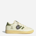 Tenisówki męskie z eko skóry adidas x END. Centennial Low Consortium Cup ID2907 38 Kremowe (4066765392916)