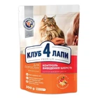 Сухий корм Club 4 Premium Hairball Control