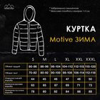 Мужская зимняя куртка Pobedov Winter Jacket Motive + Подарок шеврон размер L - изображение 8