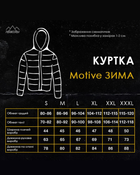 Женская куртка Pobedov Motive пиксель размер XL - изображение 7