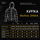 Зимняя женская куртка Pobedov Motive + Шеврон хаки размер L - изображение 6