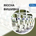 Набір шевронів на липучці IDEIA Пацан крутий, ще й холостий 5х8 см 2 шт Піксель та хакі (2200004853543) - зображення 8