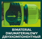 Конектор Verto Стоп двокомпонентний 3/4" 30 шт 15G733-30 (5902062050670) - зображення 3