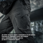 Брюки M-Tac Aggressor Gen II Flex Black 30/34 - изображение 8