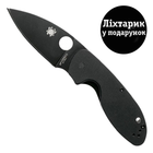 Нож Spyderco Efficent Black Blade C216GPBBK