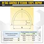 Тактическая M-Tac шапка тонкая вязка 100% акрил Dark Olive темная олива L/XL - изображение 6